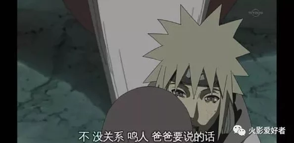 火影忍者，邪笑组合的神秘剧集大揭秘