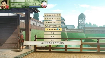 太阁立志传5DX现已上线，重温经典，探索战国风云