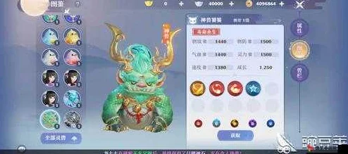 梦幻新诛仙手游，夔牛技能选择推荐指南