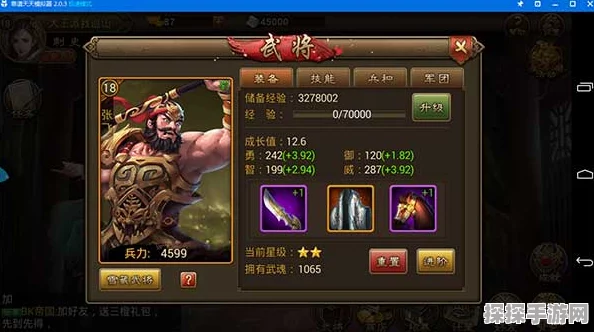 朕的江山，黄忠属性深度解析与致胜攻略
