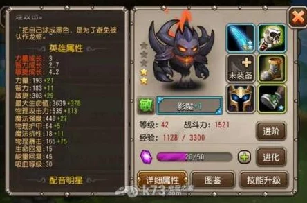 刀塔传奇影魔觉醒，热门实战策略与技能深度剖析