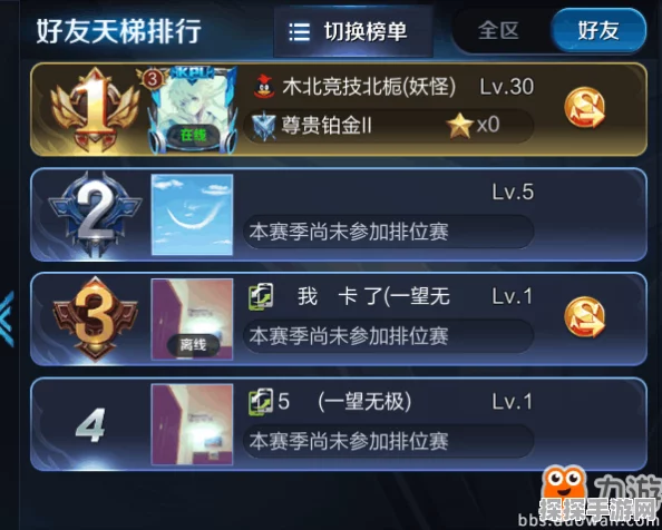 王者荣耀空白名称代码全解析