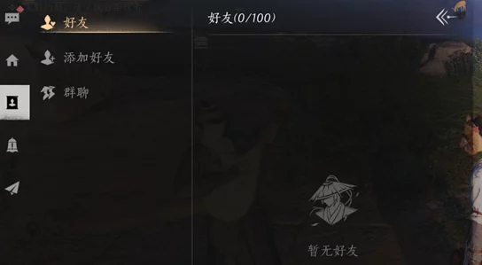 燕云十六声，张九叔聊天对话全攻略秘籍