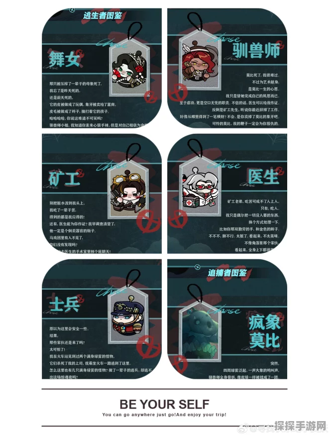 蛋仔派对与第五人格联动皮肤价格大揭秘