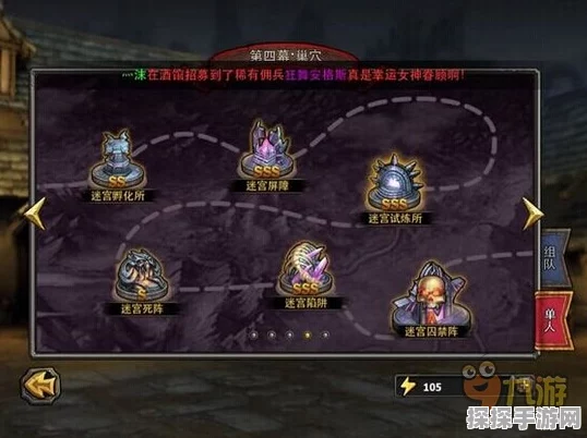 暗黑黎明手游，解锁高效升级全新策略与姿势