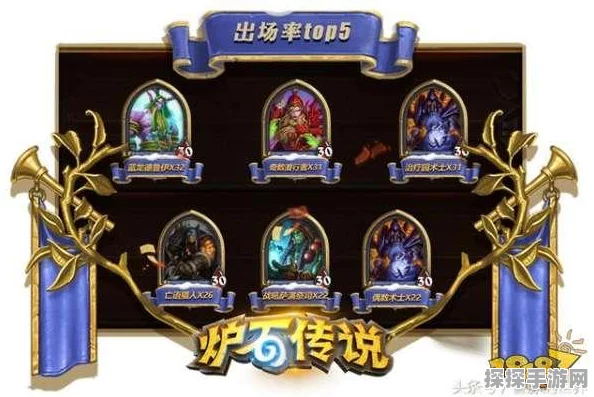 探秘炉石传说世界排名，轻松掌握查看秘籍