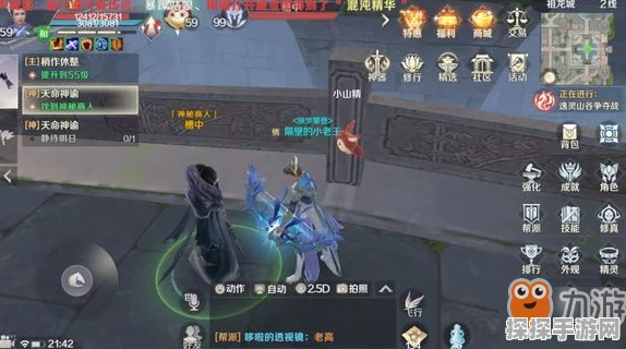 完美世界手游神秘商人刷新时间及地点全解析