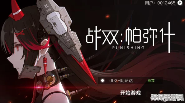 战双帕弥什，贸易凭证兑换超值物品大揭秘