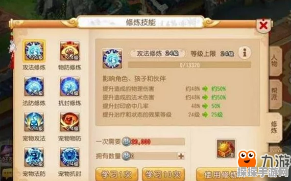 梦幻西游，探秘合法标点符号的奥秘