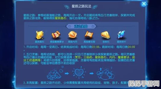 梦幻西游，探秘合法标点符号的奥秘