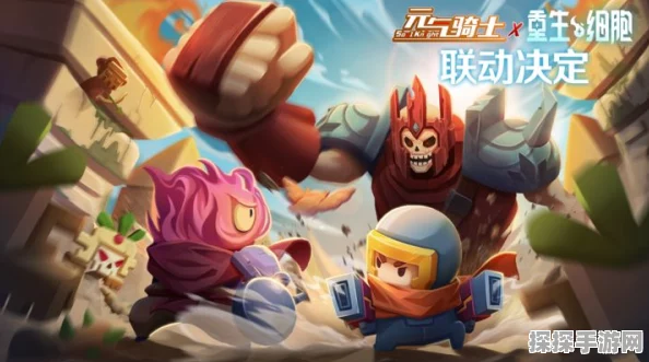 手游资讯，元气骑士重生之章带来全新游戏体验