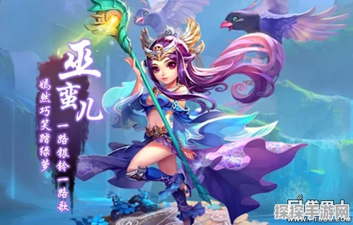 梦幻西游手游封系门派深度解析，方寸、女儿村与盘丝洞谁领风骚？