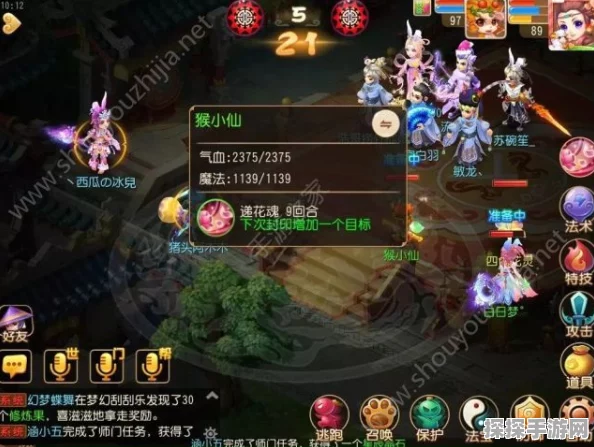梦幻西游手游封系门派深度解析，方寸、女儿村与盘丝洞谁领风骚？