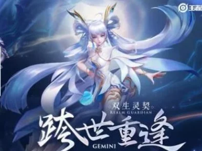王者荣耀新皮肤爆料，孙尚香异界灵契震撼降临，开启全新视觉盛宴