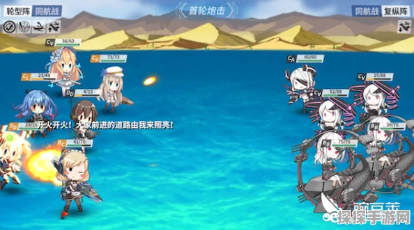 战舰少女R4-2压制任务轻松攻略，助你驰骋海域
