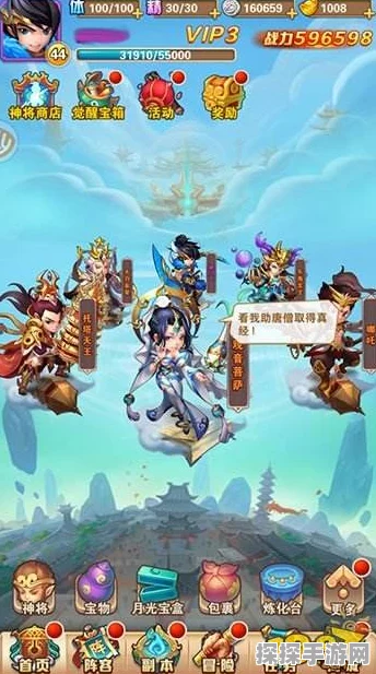 手游资讯，揭秘少年西游记紫霞仙子获取全攻略