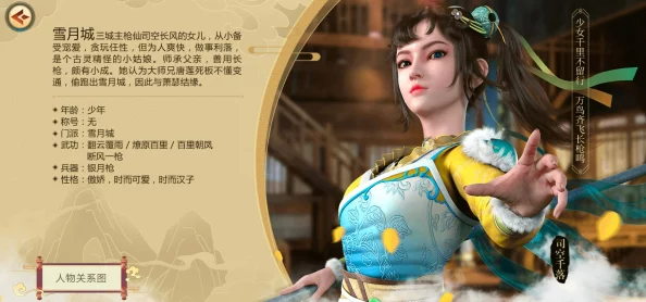 少年歌行第二季手游资讯，深入解读剧情与人物关系
