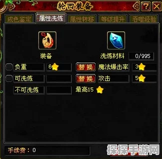 黑神话，悟空轮回套装位置全揭秘及游戏界面个性化设置建议