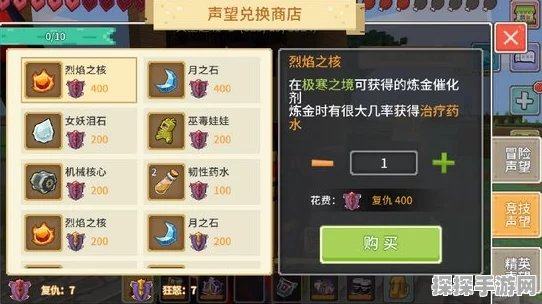 手游资讯，光遇梦想季兑换图全面解析，新版本内容抢先看