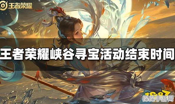 王者荣耀哪吒热血海滩新皮肤免费获取活动震撼登场