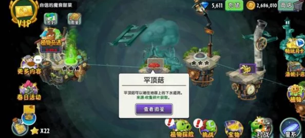 橡子屋土豆获取攻略，解锁土豆的多元高效收集之道