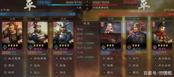 三国志战略版满红郭淮加点攻略，打造强力辅助谋士