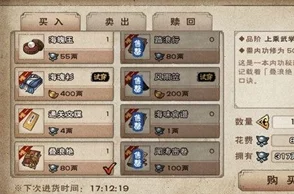 烟雨江湖千回百转秘籍全解析，获取途径、轻功属性及招式运用