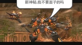 逆战科林亚斯神秘关卡，破解减速，大神带你轻松无伤通关秘籍