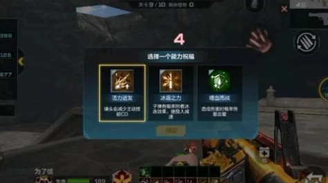 手游资讯，超能世界浴火远征第三关通关攻略详解