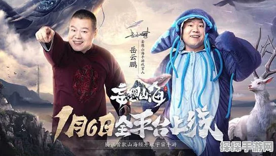 妄想山海元胎刷取攻略，从入门到精通，轻松解锁珍稀异兽