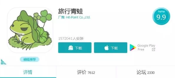 旅行青蛙换新机续梦，存档备份全攻略及手游资讯速递