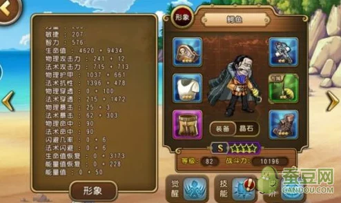 航海王启航手游资讯，深度解析启航路核阵容搭配策略