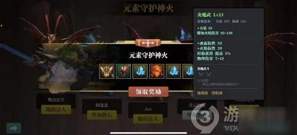 魔渊之刃公会技能升级资金秘籍，资源管理全攻略