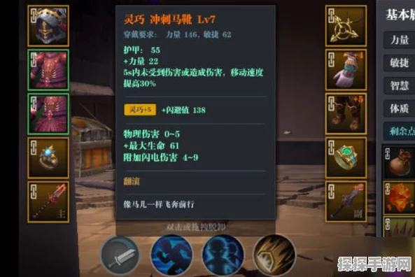 魔渊之刃公会技能升级资金秘籍，资源管理全攻略