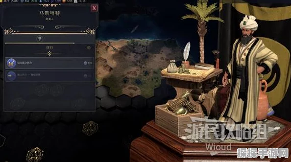 文明 7 圣物箱全解析，强大作用等你来探索