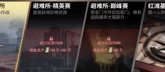 超凡先锋手游新版本更新资讯，搬砖变现新机遇，交易平台再升级