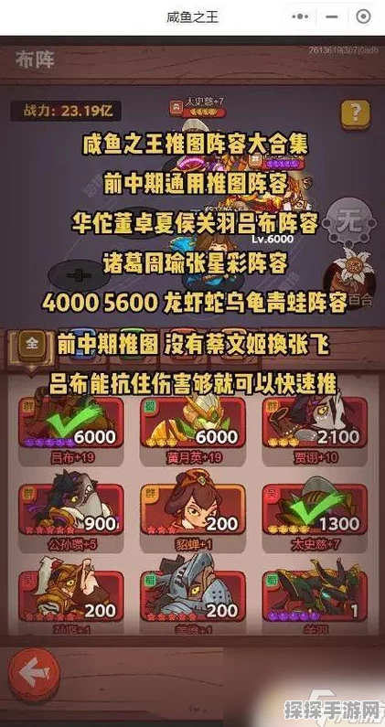 手游资讯，咸鱼之王宝箱周活动攻略与攒箱指南