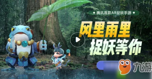 手游资讯，一起来捉妖种族值查询功能全面解析
