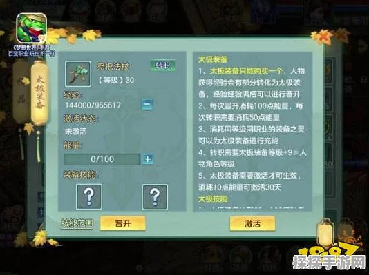 我的世界手游资讯，揭秘海晶碎片的用途与获取方法