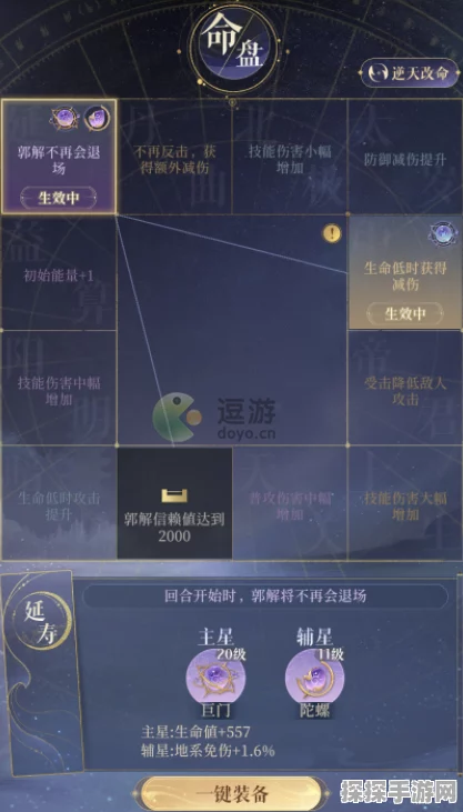 代号鸢隐藏成就解锁攻略，揭秘秘密任务的关键步骤