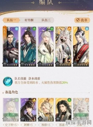 代号鸢隐藏成就解锁攻略，揭秘秘密任务的关键步骤