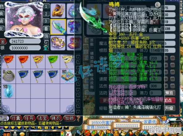 梦幻西游手游资讯，175级狮驼岭顶级装备搭配与实战攻略