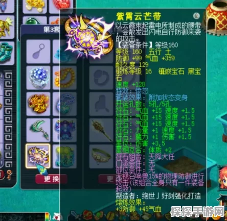 梦幻西游手游资讯，175级狮驼岭顶级装备搭配与实战攻略