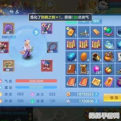 神武手游，69 一线魔王称霸秘籍