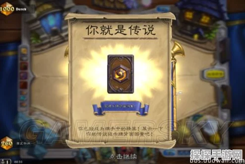 炉石传说速攻法师卡组攻略心得分享，高效构建与实战运用技巧深度解析