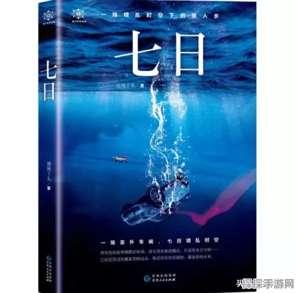 时空猎人狼人技能搭配全分析