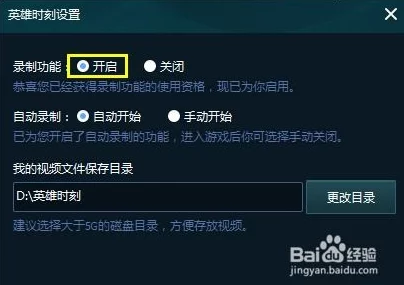 一键解锁，LOL 录制按钮开启秘籍大公开