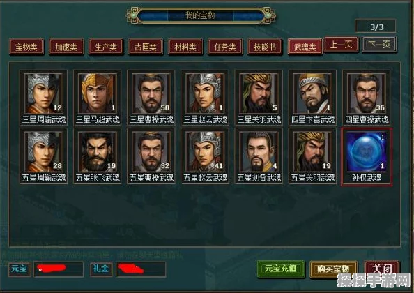 放开那三国3武魂真身震撼登场，荀彧重塑战场格局深度解析