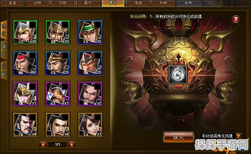 放开那三国3武魂真身震撼登场，荀彧重塑战场格局深度解析