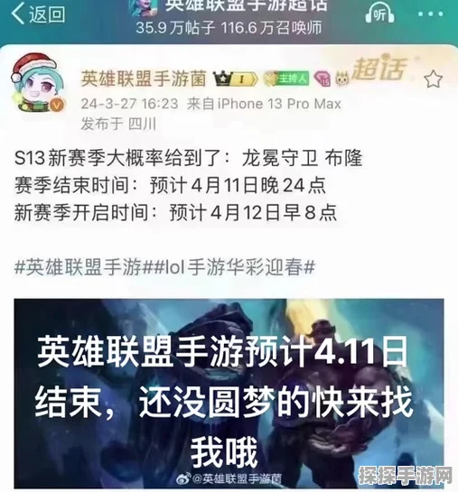 LOL1557梗引爆手游圈，深度解析与最新资讯汇总